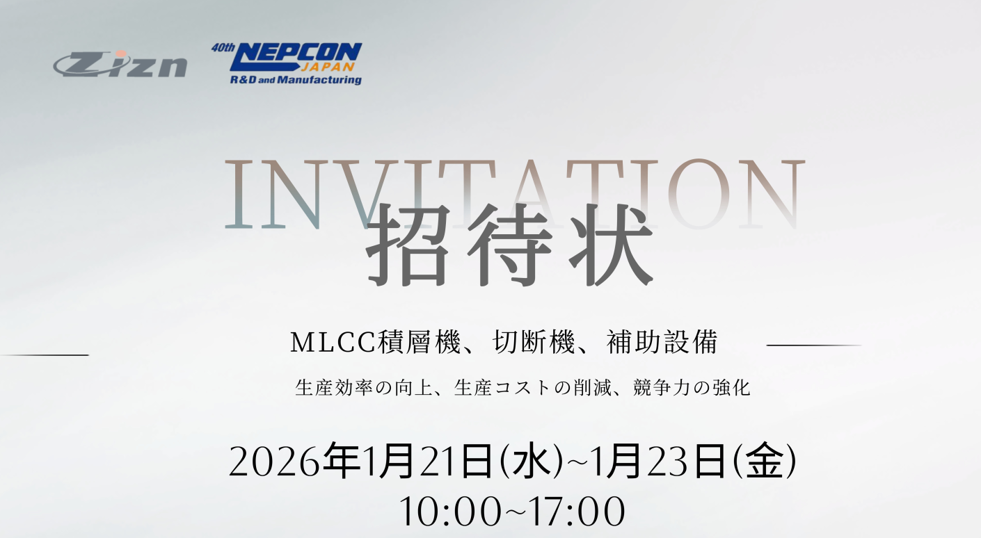 展覧会開催間近 ご来場をお待ちしております